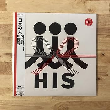 【美品】　Roland ローランド CR-8000 細野晴臣 忌野清志郎 Amazon.co.jp: LP HIS/日本の人[希少アナログ盤:カッティング 小